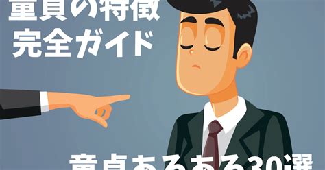 旦那 童貞|童貞の”特徴30選”！童貞あるあると経験がない男性の見分け方を .